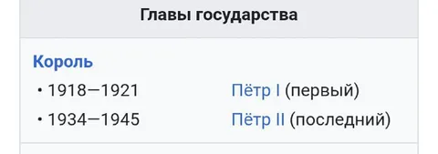Пётр первый и последний