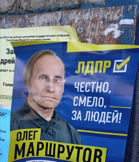 Олег Маршрутор ждёт поддержки