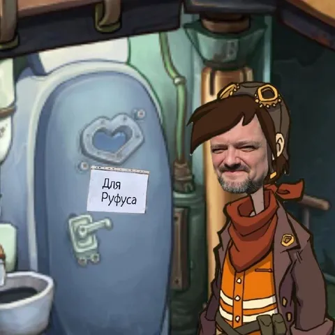 Подарок для Руфуса