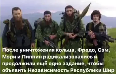 Радикализованные хоббиты освобождают Шир