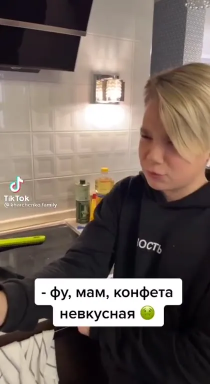 Невкусная конфета для папы