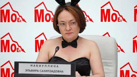 Набиуллина в костюме зайчика