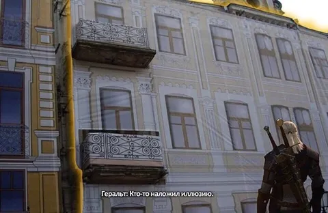 Геральт видит иллюзию