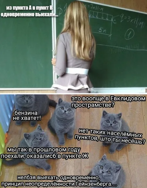 Из пункта А в пункт В одновременно выехали
