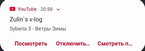 Уведомление о новом видео Syberia 3
