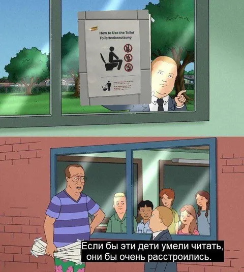 Дети не умеют читать
