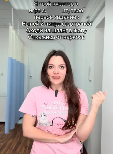 Куратор в игре с испытаниями
