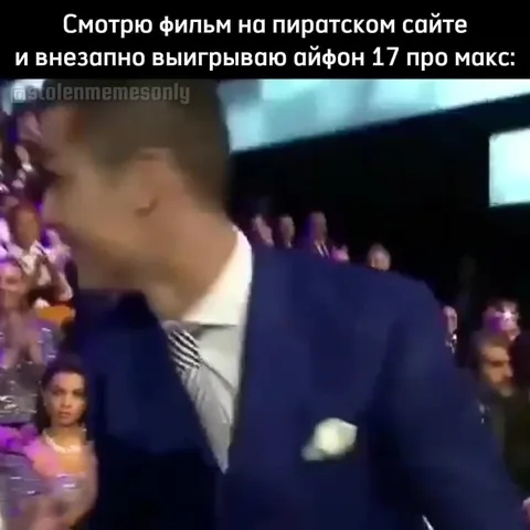 Внезапно выиграл айфон 17 про макс