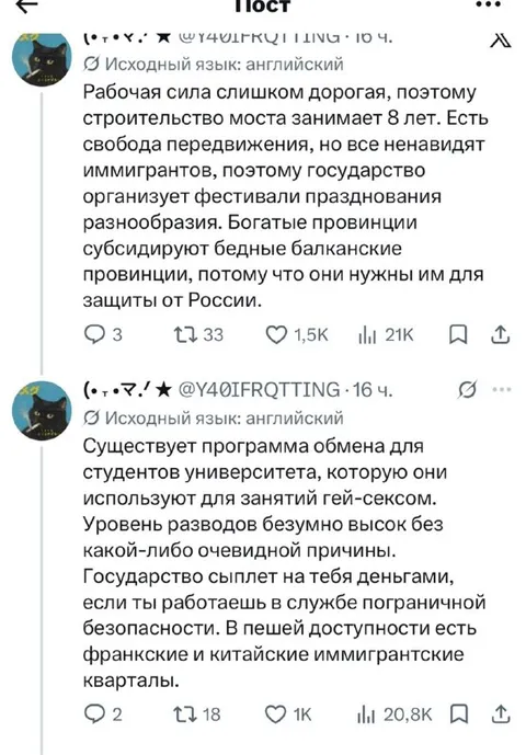 Слишком абсурдные новости