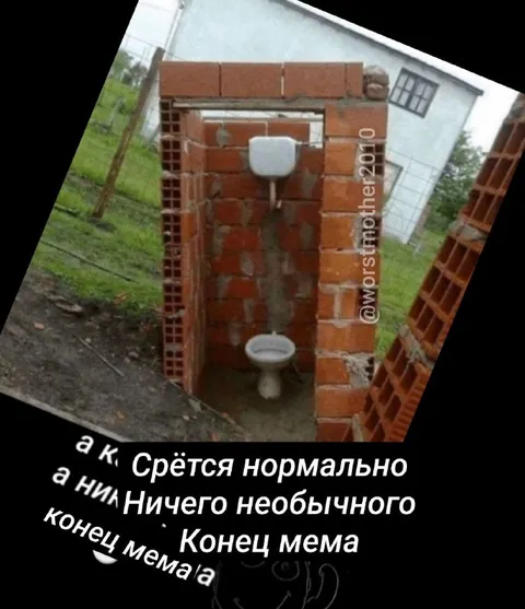 Туалет в кирпичной будке