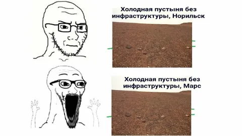 Холодная пустыня: Норильск и Марс