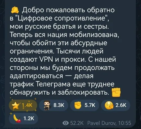 Добро пожаловать в цифровое сопротивление