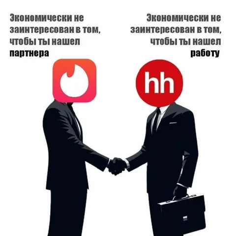 Экономически не заинтересован