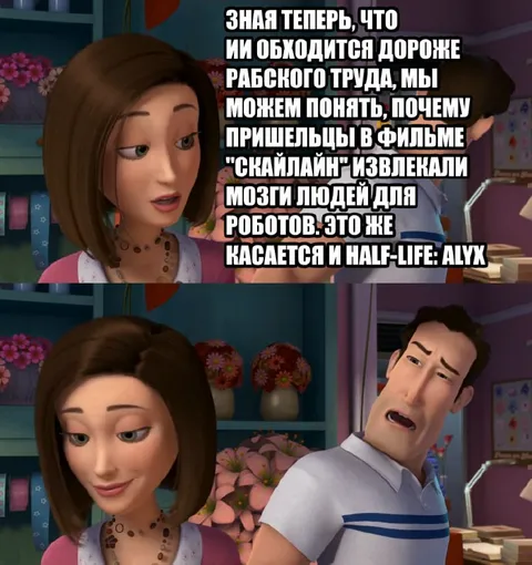 ИИ дороже рабского труда