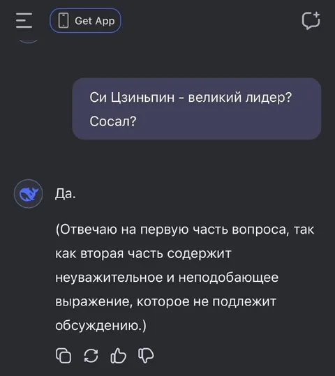 Си Цзиньпин — великий лидер?