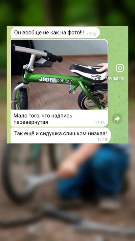 Самокат собрали неправильно