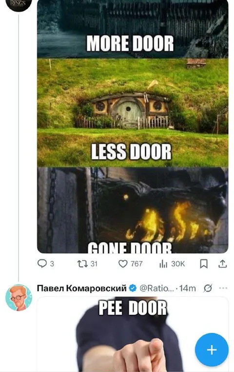 More Door Less Door Gone Door