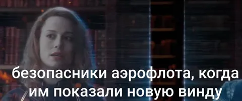 Безопасники увидели новую винду