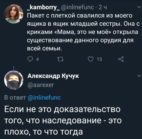 Наследование — это плохо