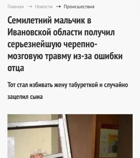 Семилетний мальчик и ошибка отца