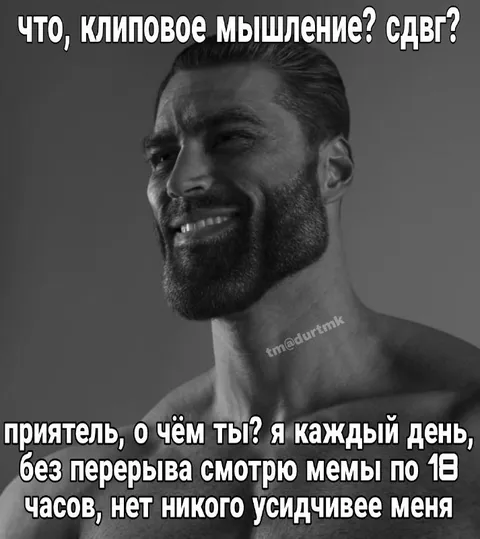 Мемы по 18 часов