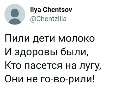 Пили дети молоко