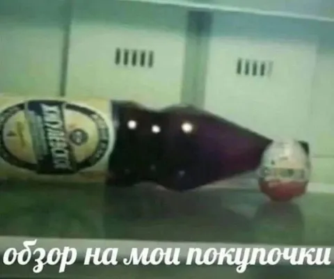 Обзор на мои покупочки