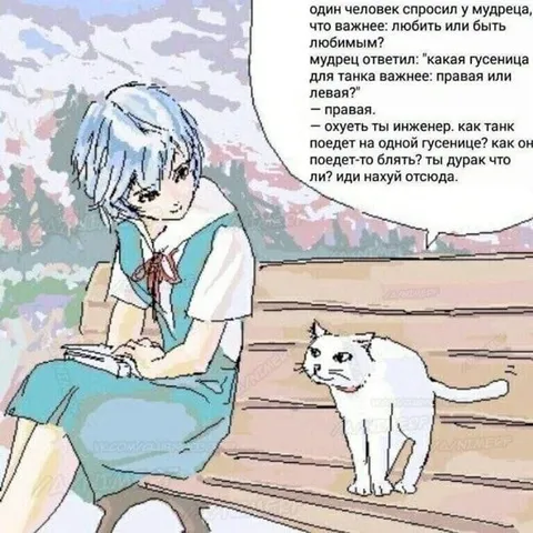 Какая гусеница важнее
