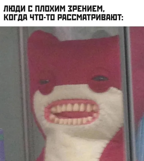 Люди с плохим зрением рассматривают