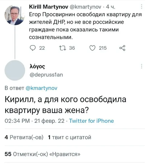 Для кого освободила квартиру жена