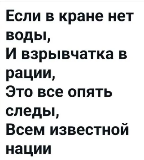 Если в кране нет воды