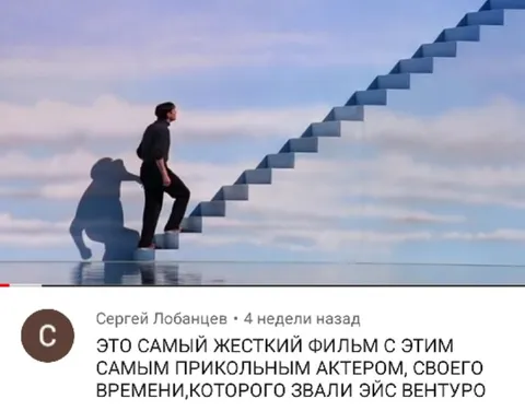Самый жёсткий фильм с Эйсом Вентурой