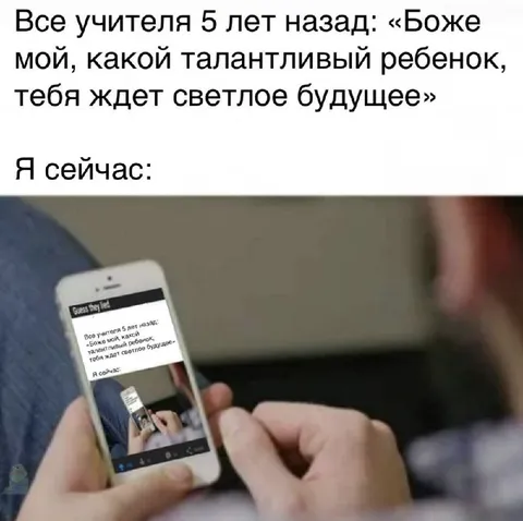 Талантливый ребенок и светлое будущее