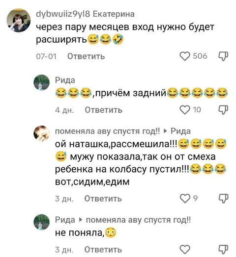 Расширять вход, причём задний