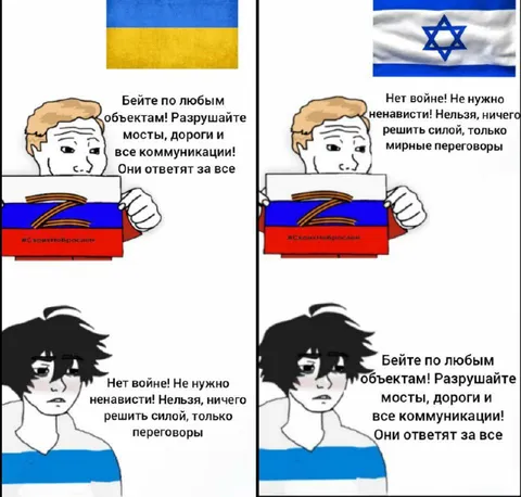 Двойные стандарты о войне