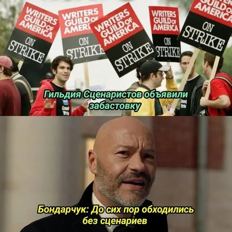 Бондарчук без сценариев
