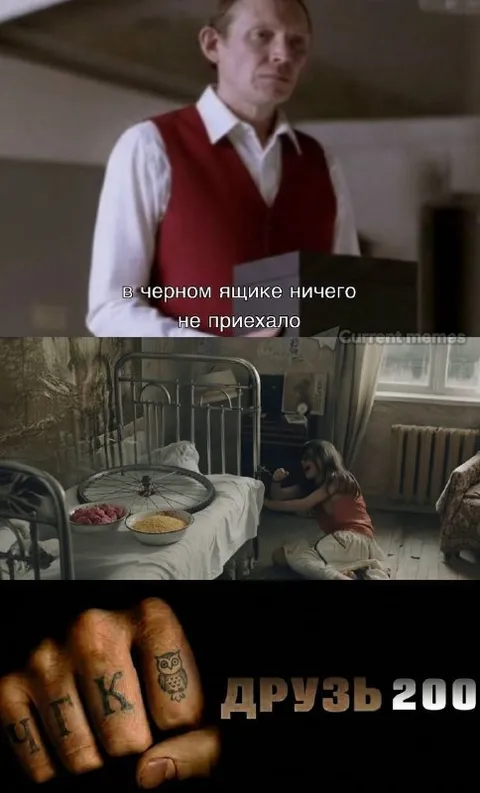 В чёрном ящике ничего не приехало