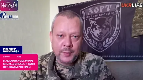 О, Украины, простите
