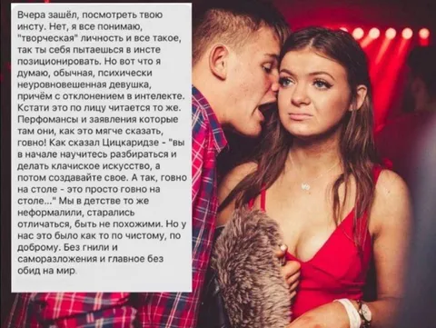 Вчера посмотрел твою инсту