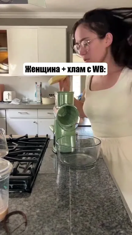 Женщина и хлам с Wildberries