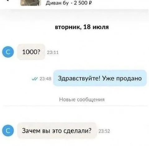 Здравствуйте! Уже продано