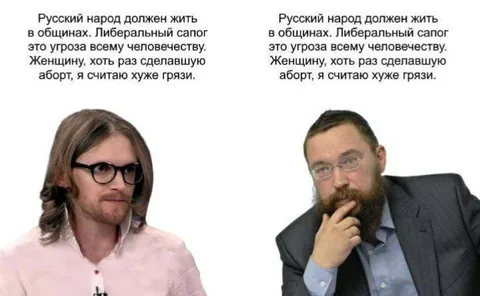 Русский народ должен жить в общинах