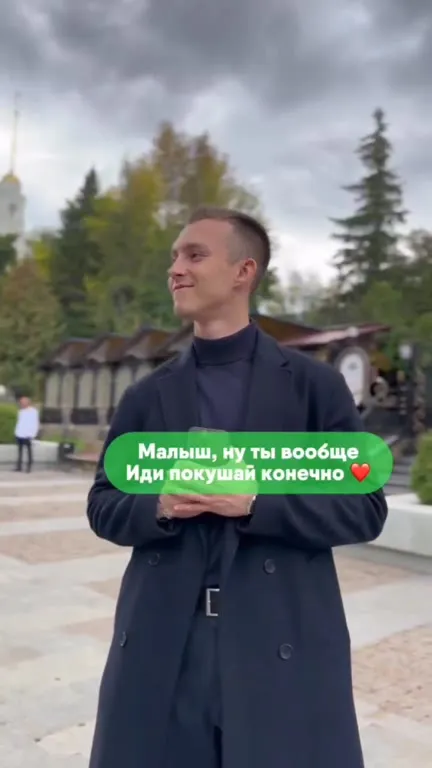 Идеальный парень на все просьбы