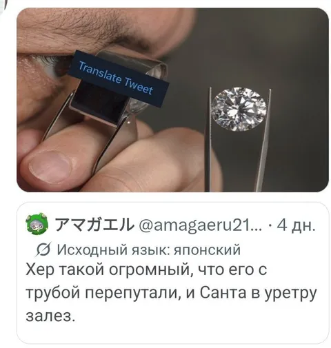 Огромный хер и Санта