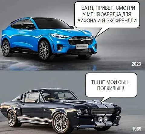 Экофрендли сын и батя