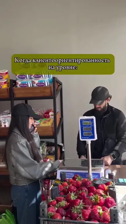 Клиентоориентированность на уровне