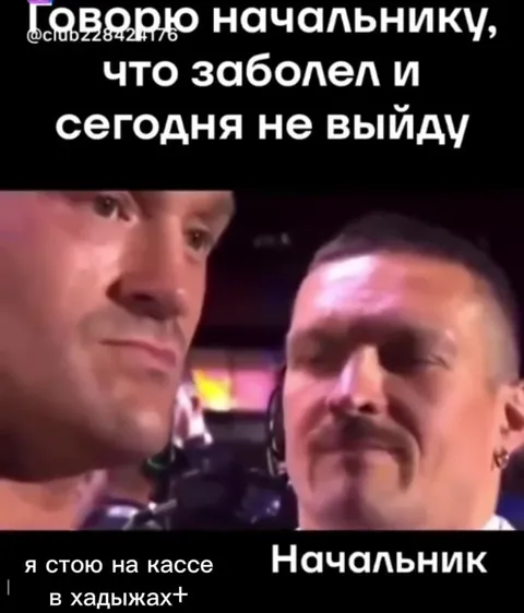 Начальник заметил на кассе