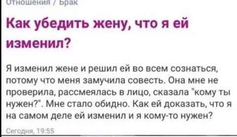 Как доказать, что ты нужен