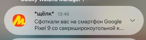 Сфоткали на сверхширокоугольную камеру