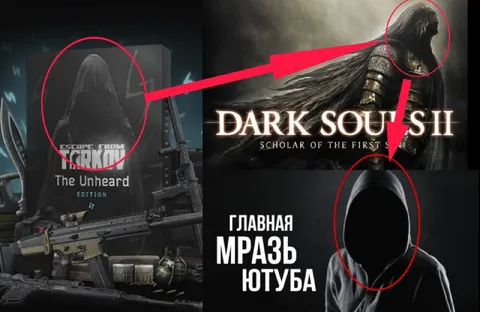 Главная мразь Ютуба